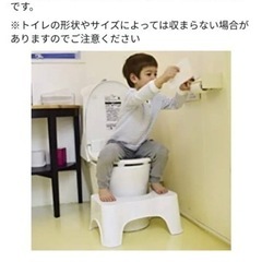 洋式トイレ補助足置き台 ヨークデル 中古美品の画像