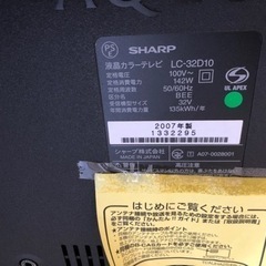 【中古】SHARPテレビの画像