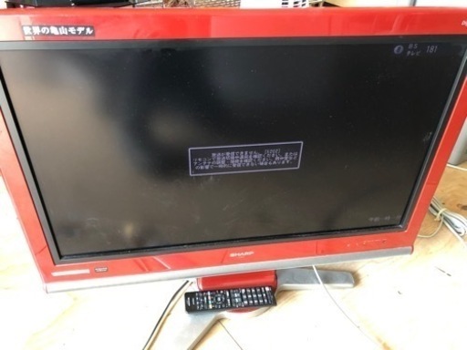 【中古】SHARPテレビ