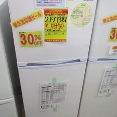 新生活応援セール対象品　ID:G957073　吉井電気　２ドア冷凍冷蔵庫１３８L