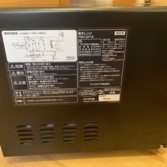 暖まらないので正直ゴミです。笑の画像