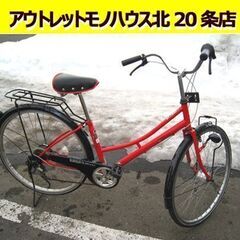 ☆ 27インチ シティサイクル 6段変速 鍵なし カゴなし 自転車 レッド×ブラック 赤×黒 ママチャリ 札幌 東区 北20条店