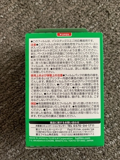 ✱新品未使用✱Pixtoss&フィルム