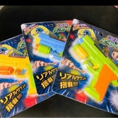 おばけバスターガン  新品未使用