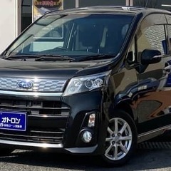 衝突被害軽減ブレーキ付きで安心安全なステライフ！