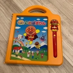 アンパンマン  おもちゃ