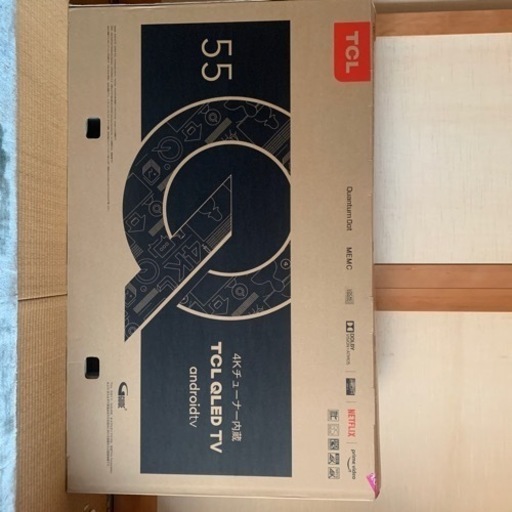 4Kチューナー内蔵　液晶テレビ　お値下げしました。