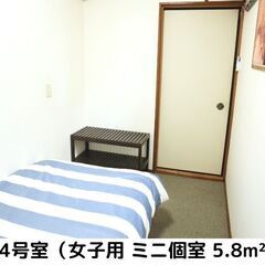 【初期費用0円】なんばシェアハウス・ミニ個室🌏 女性のみ 難波,パークス,心斎橋,堀江,日本橋すぐ♪🌏 大阪  - 不動産