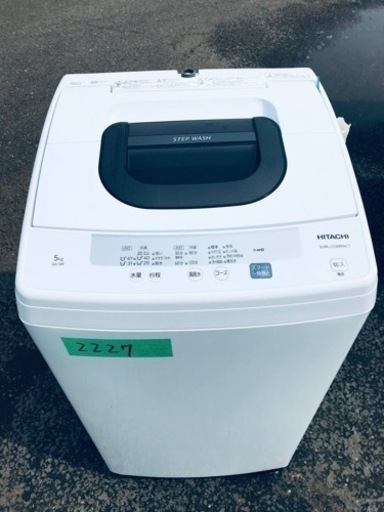 ✨2020年製✨2227番 日立✨全自動電気洗濯機✨NW-50E‼️