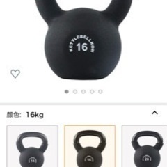 Kettlebell