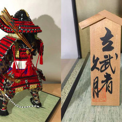 表情が大変凛々しく美しい 五月人形 久月 「立武者」 兜 鎧 甲冑 端午の節句 子供の日 ガラスケース付 直接受け渡し歓迎 ^o^の画像