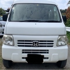 アクティ　下取り車
