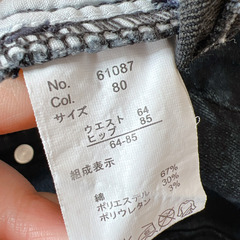 エムズエキサイト★デニムタイトスカートの画像