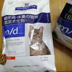 2kg ヒルズ md　糖尿病