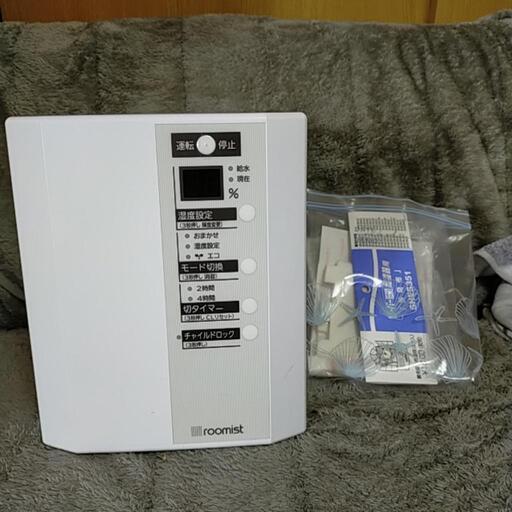 加湿器　2021年購入