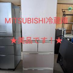 早いもの勝ち！！三菱ノンフロン冷凍冷蔵庫　455L　2018年製　MR-B46C-F形