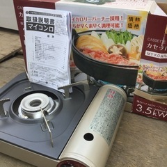 カセットコンロ 