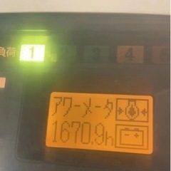 ARH900