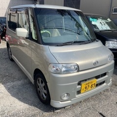 車検2年付き！全部コミコミタント！
