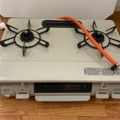 ガスコンロ2020年製配送可能