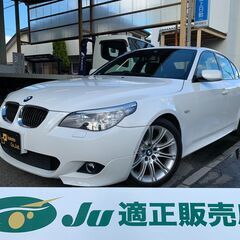 ☆BMW５シリーズ☆