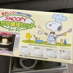 スヌーピー   離乳食作りセットの画像