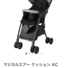 ベビーカーB型（マジカルエアークッションAC）の画像