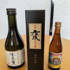 泡盛・純米大吟醸 1000円