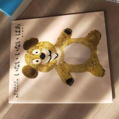 絵本19冊　育児書2冊の画像