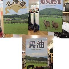  店舗什器 三段 棚 丸形 回転 北海道 物産展 ディスプレイ キャスター付き 観光 思い出 ラック 札幌 厚別店の画像