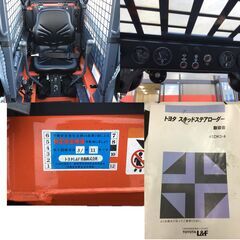 【商談中】美品！！トヨタ　 スキッドステアローダー ジョブサン　４ＳＤＫ４☆ara0302の画像
