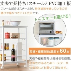 取引中）無料でお譲りします/キッチン ラックの画像