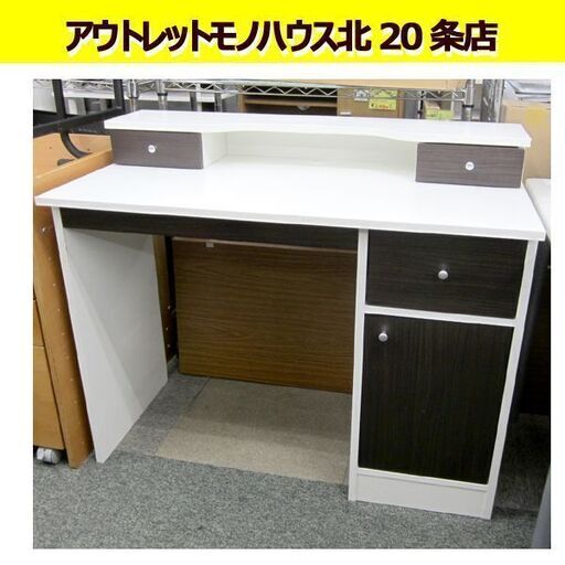 デスク 幅100㎝ ニトリ (リエリサ 100 DBR) ホワイト/ブラウン 机 札幌 北20条店