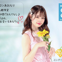 3月イベント一覧～♪