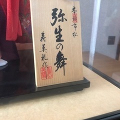 日本人形 ひな人形 無料ですの画像