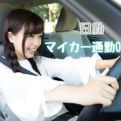 年収400万円以上可能な激レア求人✨自動車部品の製造/組立・加工/工場内作業[正社員]の画像