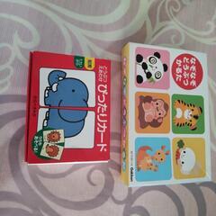 幼児向け知育カ⇀ド