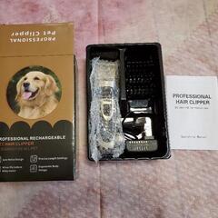 動物(主に犬)用バリカン