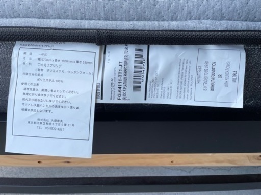 ●販売終了●シングルベッド　ブラック　大塚家具　中古品