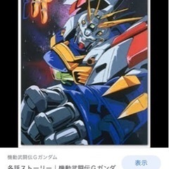 同志よ集え‼️