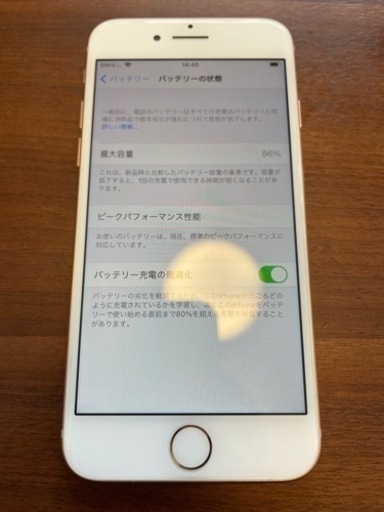 iPhone8 64GB ピンク Simフリー