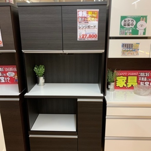 ジモティ来店特価!! 食器棚 松田家具 ホワイト J-10206 お値段見直しました