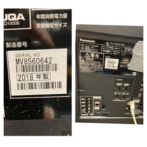テレビ 税込価格　売約済