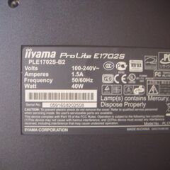 【無料】17インチ液晶モニターの画像