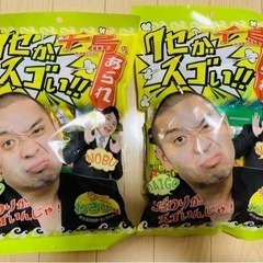 クセがスゴいあられ 100g×2袋セット
