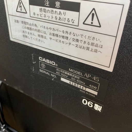 CASIO  電子ピアノ　CELVIANO【店頭取引限定】【中古品】早い者勝ち！?足立区近郊配送可能！