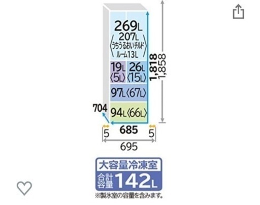 美品　冷蔵庫　HITACHI R-F51HK 2018年製　505Ｌ　