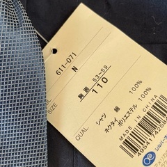 未使用・子供ワイシャツ・110センチの画像