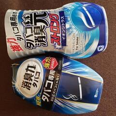 新品 タバコ消臭元＆タバコ消臭力 2こセット★加熱式タバコにも効く