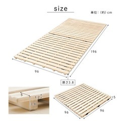 すのこ　シングル　二つ折り　未使用